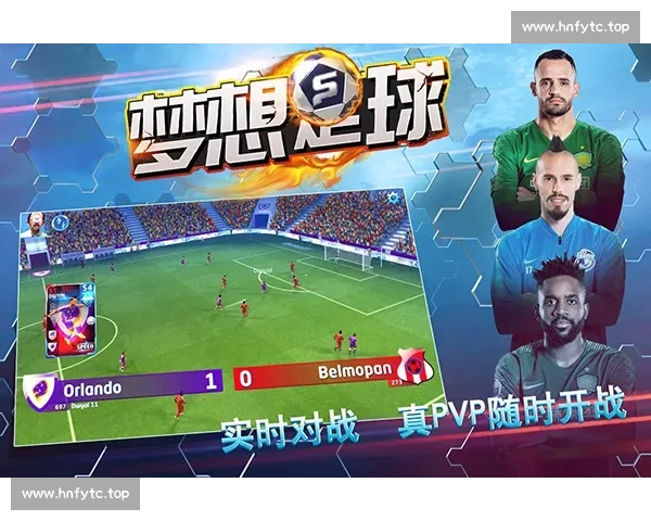 巅峰对决点燃绿茵之夜足球决赛书写荣耀与梦想历史新篇章全球瞩目