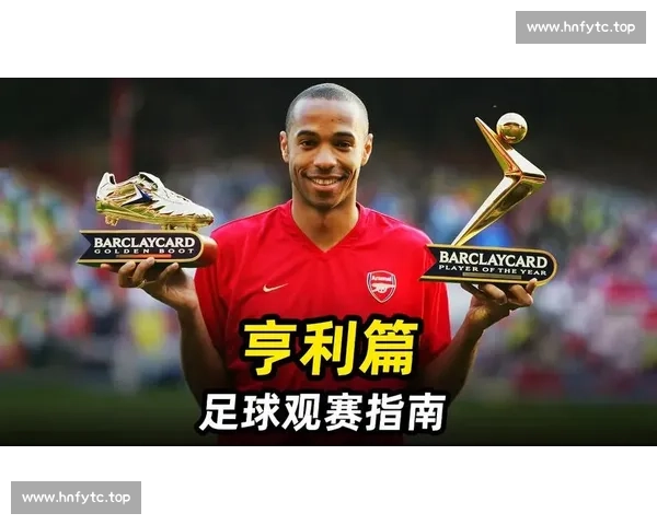 权威足球赛事直播入口汇聚全球联赛高清实时观赛指南平台推荐攻略